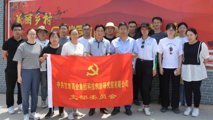 科技創(chuàng)新研究院開展“慶七一、建基地”勞動(dòng)實(shí)踐教育活動(dòng)